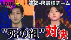 第4話 第２ラウンドの「死の組」登場！
