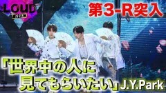 第5話 熾烈な第２ラウンド、そして第３ラウンド“JYPラウンド”へ