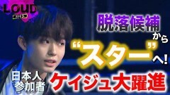 第6話 ３ラウンドの最終話〜熾烈な王座争奪戦で１位になるのは？！