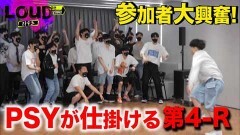 第7話 Welcome to P NATION！