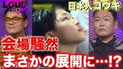 第9話 所属事務所が決まる運命の第５ラウンド、スタート！