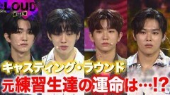 第10話 キャスティングラウンド〜JYPのキャスティング枠を埋める最初の主人公は？