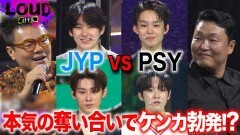 第11話 キャスティングラウンド最終話〜投票上位メンバーの事務所は？