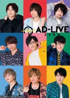 AD-LIVE ZERO