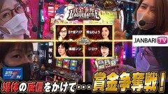#1 サイトセブンTV杯/押忍！番長3/パチスロひぐらしのなく頃に祭2/パチスロ七つの大罪