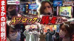 #4 サイトセブンTV杯/パチスロひぐらしのなく頃に祭2/パチスロ七つの大罪/パチスロ花の慶次〜武威/リノ