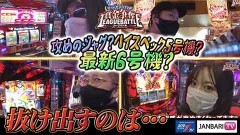 #6 サイトセブンTV杯/マイジャグラーIV/パチスロ 哲也 ‐天運地力‐/パチスロ花の慶次〜武威/押忍！番長3