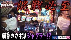 #7 サイトセブンTV杯/マイジャグラーIV/パチスロ花の慶次〜武威/押忍！番長3/パチスロ七つの大罪