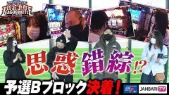 #8 サイトセブンTV杯/マイジャグラーIV/パチスロ七つの大罪/パチスロ 青鬼