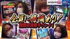 #10 サイトセブンTV杯/ アイムジャグラーEX/正宗3/SLOTバジリスク〜甲賀忍法帖〜絆2/SLOT魔法少女まどか☆マギカ2