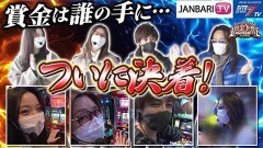 #12 サイトセブンTV杯/ アイムジャグラーEX/マイジャグラーIV/SLOTバジリスク〜甲賀忍法帖〜絆2/リノ