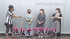 #1 なんとか1/冬ソナ FOREVER/源さん 超韋駄天/牙狼月虹ノ旅人/Pめぞん一刻/沖縄5