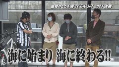 #3 なんとか1/ Pスーパー海物語 IN 沖縄5/P大海物語4スペシャル/PAスーパー海物語 IN 沖縄5 with アイマリン/P大海物語4スペシャルBLACK/Pギンギラパラダイス 夢幻カーニバル 319ver.