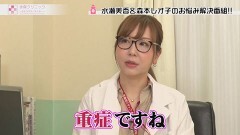 #2 水森/アナザーゴッドポセイドン-海皇の参戦-/チバリヨ‐30