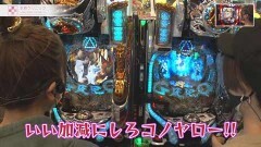 #4 水森/P牙狼月虹ノ旅人/P大工の源さん 超韋駄天