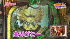 #3 ノリカツ！/P牙狼月虹ノ旅人/PF 機動戦士ガンダムユニコーン