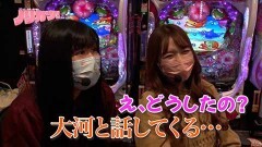 #5 ノリカツ！/Pスーパー海物語 IN 沖縄5 桜ver.319/PF 機動戦士ガンダムユニコーン