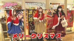 #6 ノリカツ！/Pスーパー海物語 IN 沖縄5 桜ver.319/PF 機動戦士ガンダムユニコーン