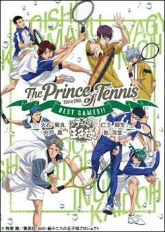「テニスの王子様 BEST GAMES!! 乾・海堂 vs 宍戸・鳳／大石・菊丸 vs 仁王・柳生」