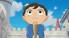 第二話 王子とカゲ