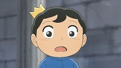 第二十三話 王様と太陽