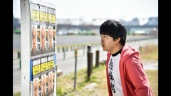 #06 別府が強盗犯！？懸賞金200万円は誰の手に！？