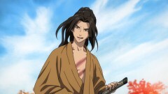 #20 鵺の巻