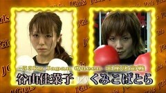 −53kg Japan Queen 王座決定戦 2分3R　谷山佳菜子 vs くみこぱとら