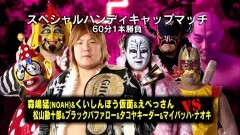 天王山2012 スペシャルハンディキャップマッチ 60分1本勝負　森嶋 猛、くいしんぼう仮面、えべっさん vs 松山勘十郎、ブラックバファロー、タコヤキーダー、マイバッハ・ナオキ
