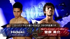 スーパーライト級 3分3R延長1R　菅原勇介 vs Hideki