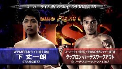 スーパーライト級 3分3R延長1R　タップロン・ハーデスワークアウト vs 下 丈一朗