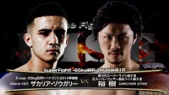 SuperFight! −65kg契約 3分3R延長1R　裕 樹 vs ザカリア・ゾウガリー