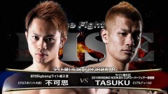 ライト級 3分3R延長1R　TASUKU vs 不可思