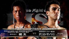 RISEウェルター級タイトルマッチ 3分5R無制限延長R （王者）ダニロ・ザノリニ vs（挑戦者） 健 太
