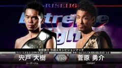 菅原勇介 引退エキシビションマッチ　菅原 勇介 vs 宍戸 大樹