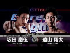RISE激闘セレクション100「遠山翔太 vs 坂田慶伍」