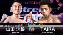 スーパーライト級 3分3R　TAIRA vs 山田洸誓
