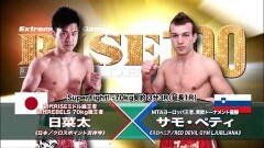 SuperFight! −70kg契約 3分3R延長1R　日菜太 vs サモ・ペティ