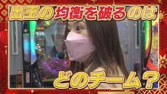 お正月だよ！女だらけのパチンコ大新年会 中編