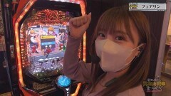 #3 共闘戦線まっしぐら！/クランキーコレクション/SLOT劇場版魔法少女まどか☆マギカ[新編]叛逆の物語/ゲッターマウス/PF 機動戦士ガンダムユニコーン/P真・花の慶次2 漆黒の衝撃 EXTRA RUSH 