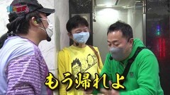 びんびん貧乏家族2 後編/新世紀エヴァンゲリオン 決戦 〜真紅〜/スナイパイ7/Pフィーバー蒼穹のファフナー2