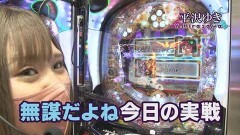 パチンコ実戦塾VENUS 後編/CR真・花の慶次2 漆黒の衝撃/P北斗の拳9 闘神/P大工の源さん 超韋駄天 LIGHT