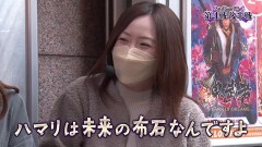 #20 実戦塾VENUS/P一球魂GOLDピラミッ伝/P女神ドリーム/Pルパン三世 2000カラットの涙/P牙狼月虹ノ旅人絆 GIGA GHOST Ver./PA怪盗おそ松さん