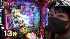 #30 実戦塾VENUS/Pゴジラ対エヴァンゲリオン 〜G細胞覚醒〜/新世紀エヴァンゲリオン〜未来への咆哮〜/P真・北斗無双 第4章