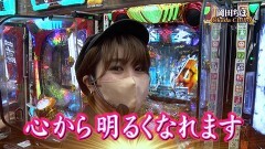 #31 実戦塾VENUS/新世紀エヴァンゲリオン〜未来への咆哮〜/Pゴブリンスレイヤー/P真・花の慶次3 ‐黄金一閃‐