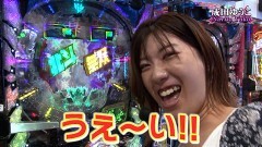 #40 実戦塾VENUS/新世紀エヴァンゲリオン〜未来への咆哮〜/P真・北斗無双 Re:319ver.