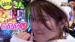 #45 実戦塾VENUS/P大工の源さん 超韋駄天 BLACK/P大工の源さん 超韋駄天 LIGHT/PF 機動戦士ガンダムユニコーン/P真・北斗無双 Re:319ver.