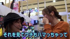 #46 実戦塾VENUS/P大工の源さん 超韋駄天 BLACK/Pフィーバー機動戦士ガンダムユニコーン/P大工の源さん超韋駄天 LIGHT/P真・北斗無双 Re:319ver.