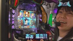 #56 実戦塾VENUS/新世紀エヴァンゲリオン〜未来への咆哮〜