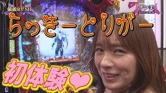 #57 実戦塾VENUS/新世紀エヴァンゲリオン〜未来への咆哮〜/P北斗の拳 強敵 LT/PF三国戦騎7500